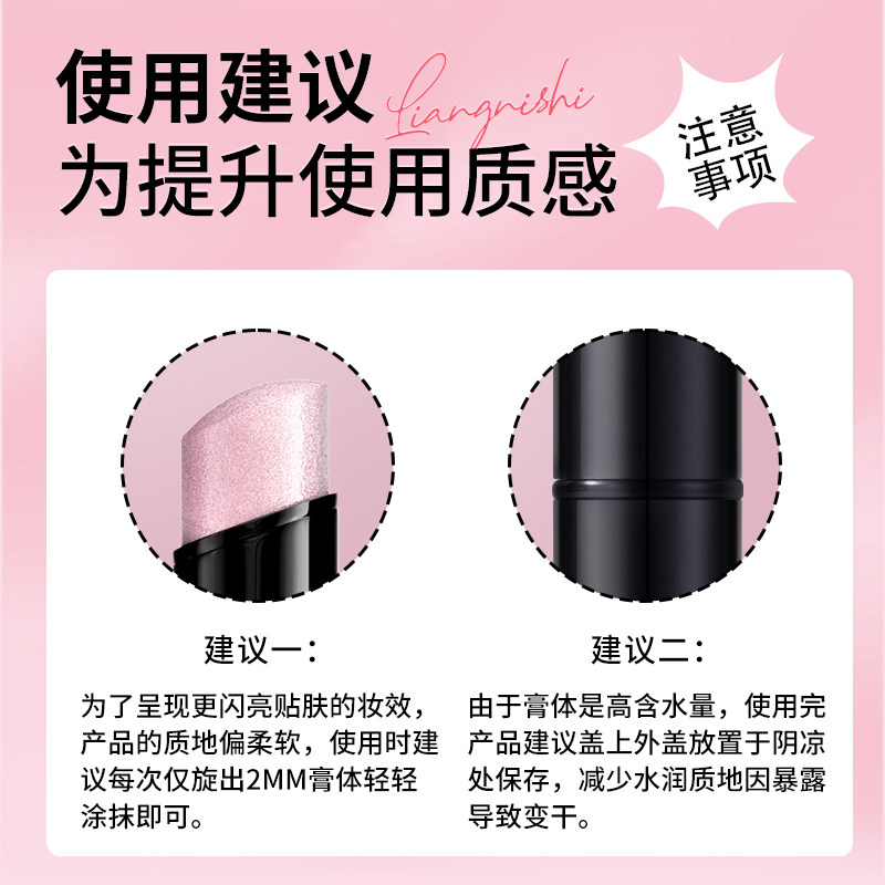 【一抹成型】懒人果冻眼影棒水光透闪显色自然不飞粉不晕染初学者,淘宝优惠券,粉丝福利购,淘宝优惠卷