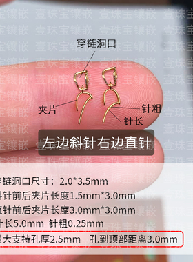 纯18K金精致祥云小扣头佛公观音玉坠挂件吊坠夹扣卡扣diy项链扣