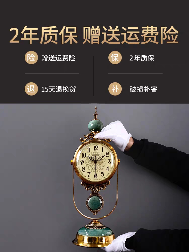 欧式复古座钟客厅时钟新款美式摆放台式钟表家用摆钟大气台钟,淘宝优惠券,粉丝福利购,淘宝优惠卷