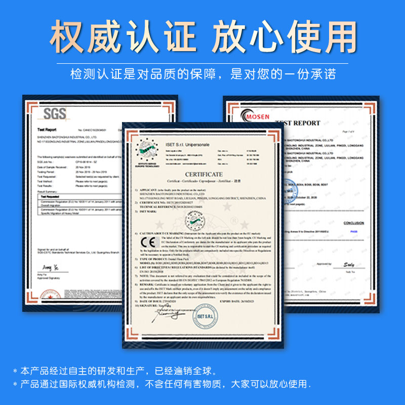 齿点牙线超细家庭装1盒100支一次性高拉力圆线护理牙线棒不易断 - 图2