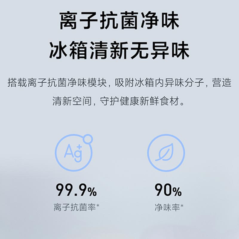 小米186L双门门风冷无霜超薄家用租房宿舍省电冷冻冷藏米家小冰箱 - 图2