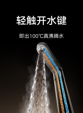 米家净水器2沸腾版过滤直饮机
