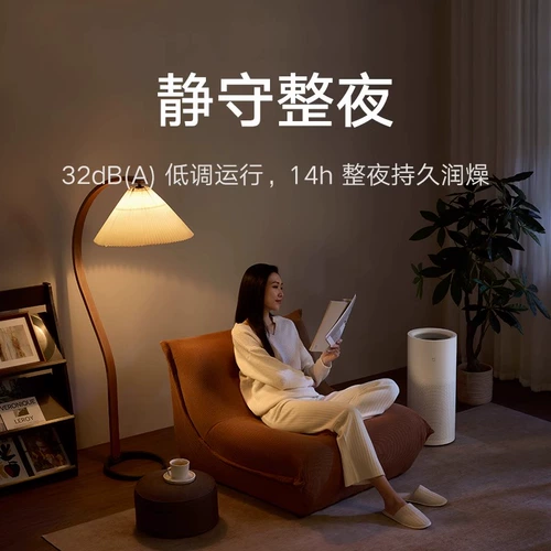 [Правительственная субсидия 15%] Xiaomi Mi Home Mi Mi Mi Mi Увлажнитель 3-1200 Дом молчаливый стерилизация для беременных женщин и детей