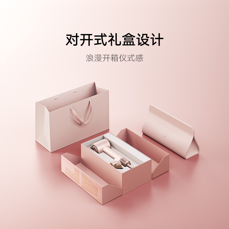 小米米家高速水离子吹风机粉金礼盒家用恒温护发风筒负离子礼物