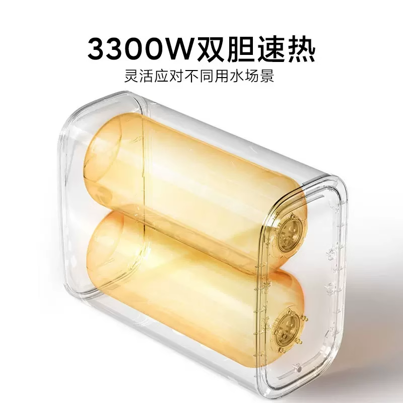 【政府补贴20%】小米米家电热水器60LP1升双胆大水量家用节能速热