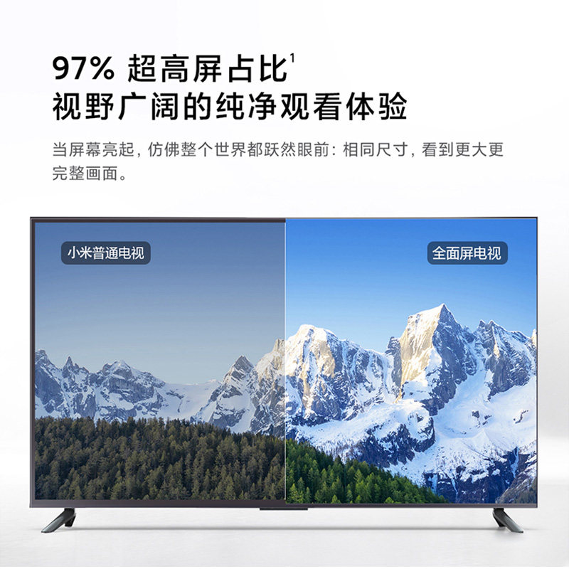 小米ea50金属50英寸4k超高清全面屏 小米大家电平板电视