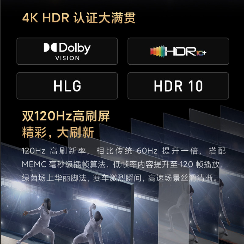 redmi max 86寸超大屏4k超小米电视 小米大家电平板电视