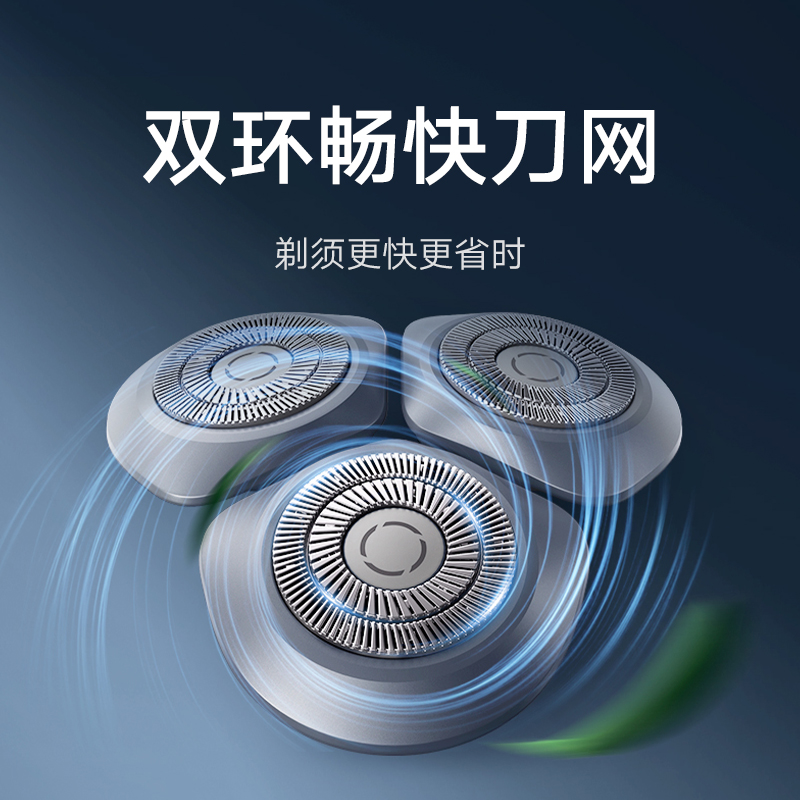 小米官旗米家电动剃须刀S101男士刮胡刀水洗胡须刀送男朋友礼物