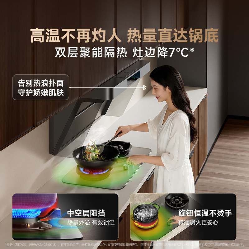 [新品]小米米家定时燃气灶pro煤气灶台式家用嵌入式大火力灶具,淘宝优惠券,粉丝福利购,淘宝优惠卷