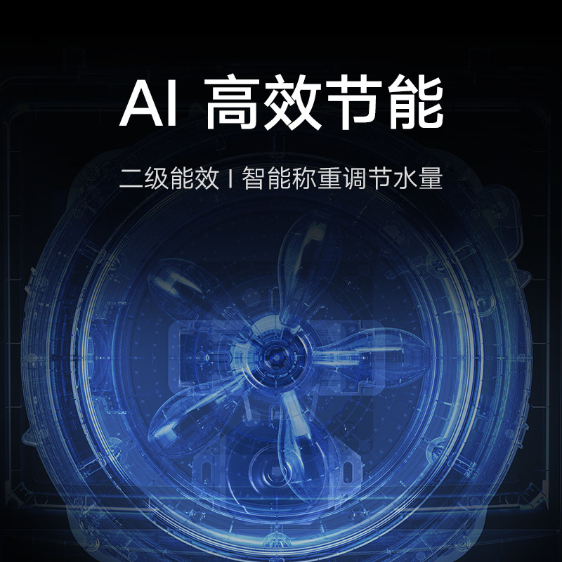 小米米家10kg智能波轮全自动洗衣机 小米大家电洗衣机