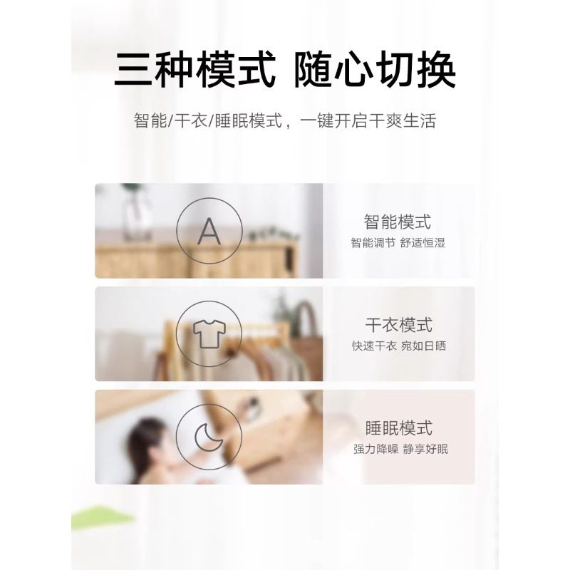 Mijia dehumidifier 22L household silent dehumidifier living room bedroom smart hygroscopic