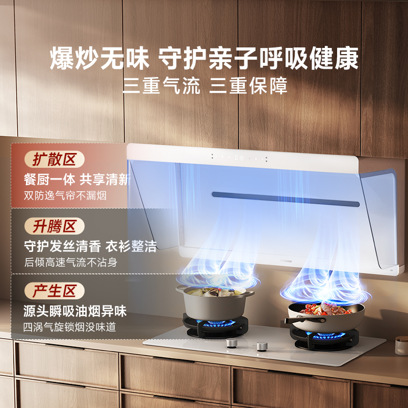 【超薄组合】小米米家智能白色净烟机S2烟灶套装燃气灶厨房家用