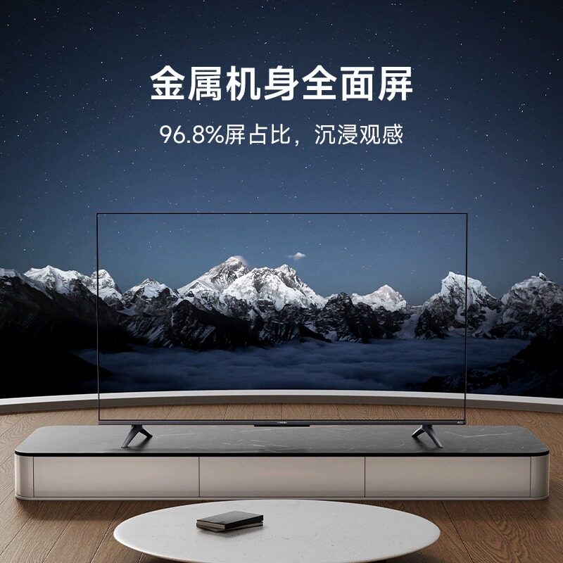  小米大家电平板电视