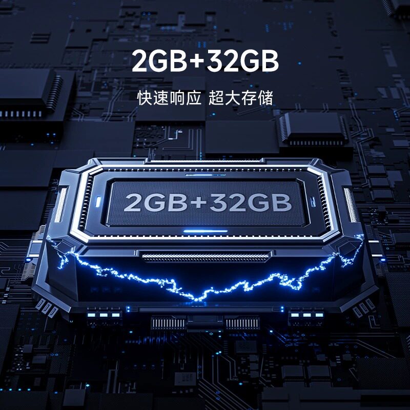  小米大家电平板电视