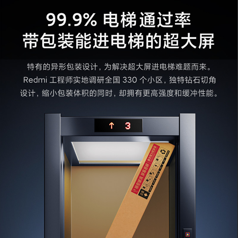 redmi max 86寸超大屏4k超小米电视 小米大家电平板电视