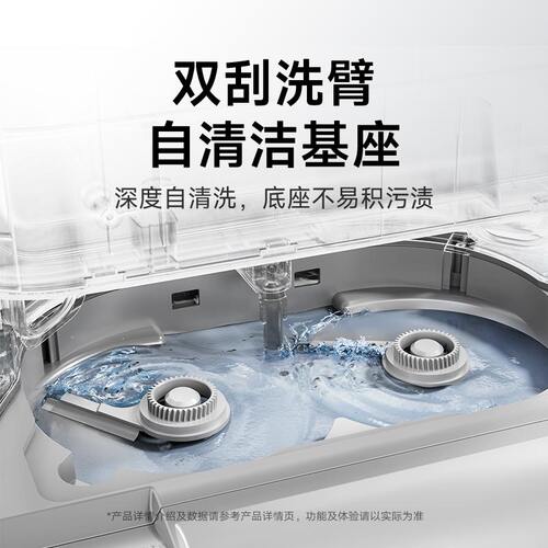 新品小米米家扫地机器人M40S扫拖吸一体超薄家用 - 图3