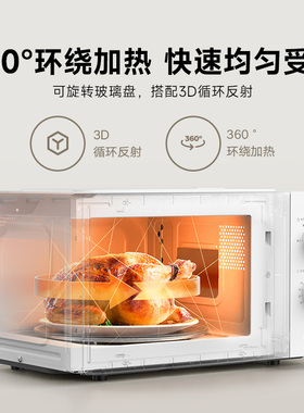 新品米家微波炉20L可拆转盘式家用解冻小型多功能二级能效