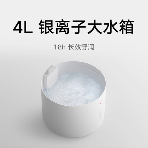 【新品】小米旗舰店米家无雾加湿器3 400mL/h家用卧室空调房静音 - 图2