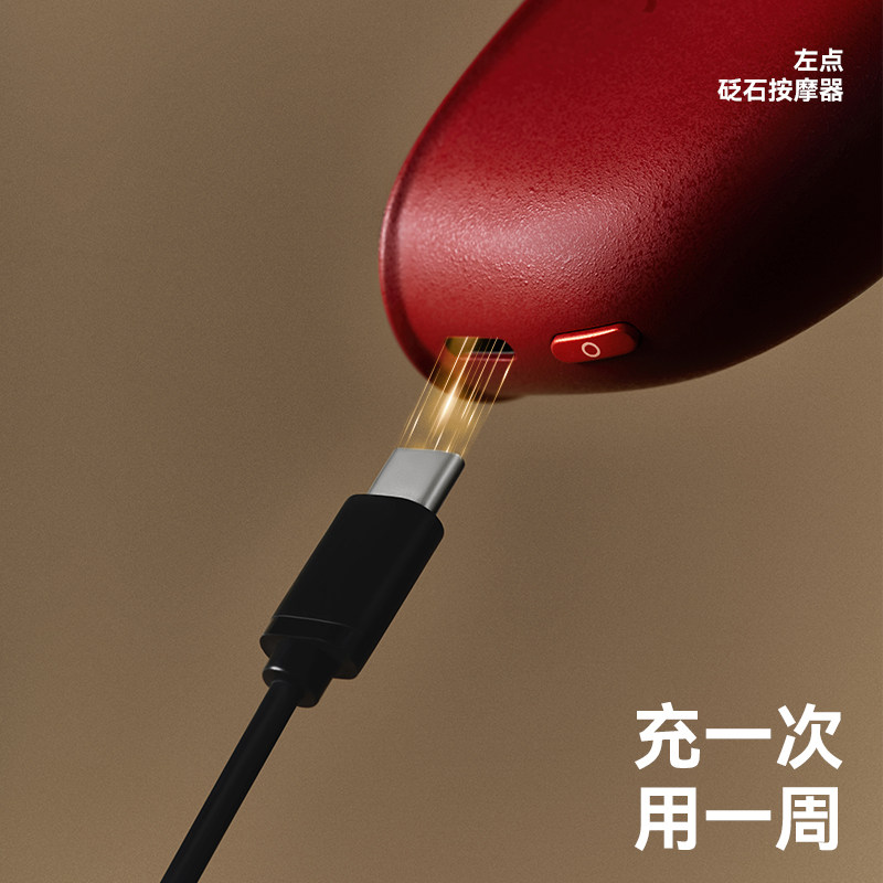 zdeer左点砭石刮刮板脸部按摩器电动面部提拉热敷家用红光刮脸板,淘宝优惠券,粉丝福利购,淘宝优惠卷