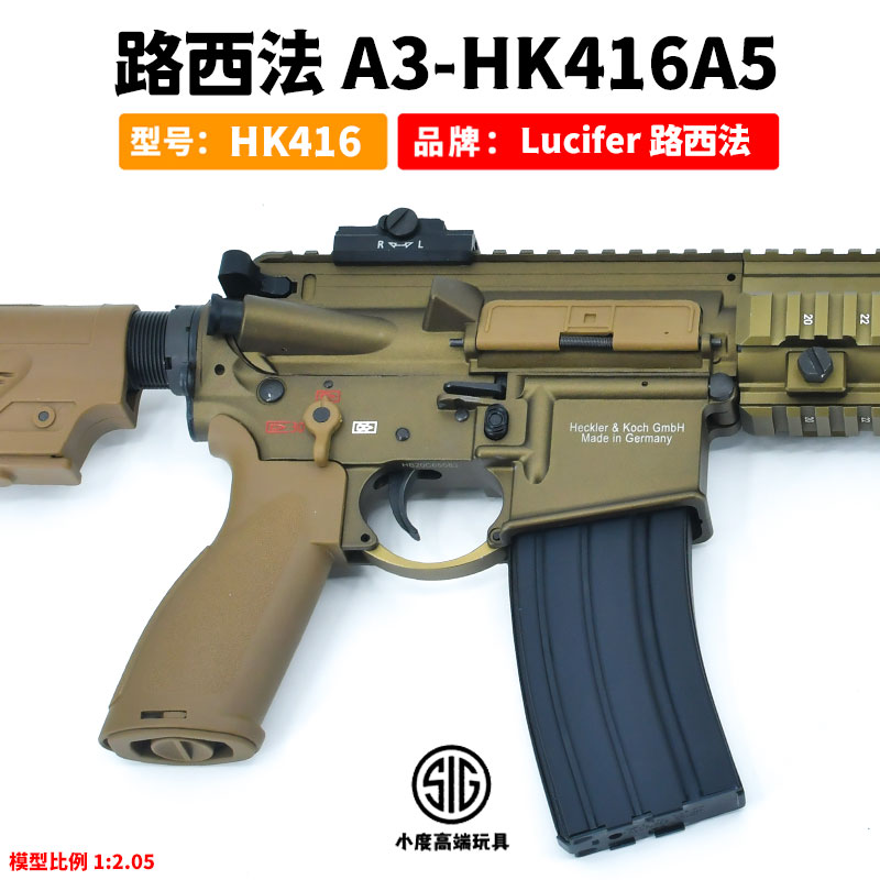 路西法A3软弹枪HK416蒙古人K1K2成人jmt ar15MK18司俊M4A1锦明891 - 图0