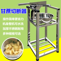 Stainless steel cane cutting machine cutting machine cutting machine cutting machine cutting cane slicer Commercial turn knife