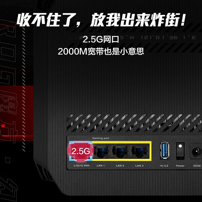 ROG 魔方幻 三频万兆电竞分布式路由器 黑白双色全屋覆盖WiFi6千兆高速无线  灵活mesh组网 2.5G端口 RGB灯效 - 图3