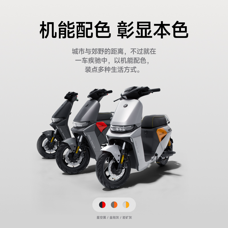 上海专区九号f2z110max电动车上海包上牌照9号电瓶车电动自行车-图3