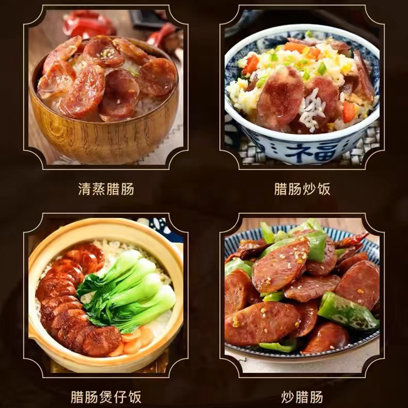 咸味香肠风干纯肉腊肠赣南特产农家手工腊肉赣州土猪江西食材
