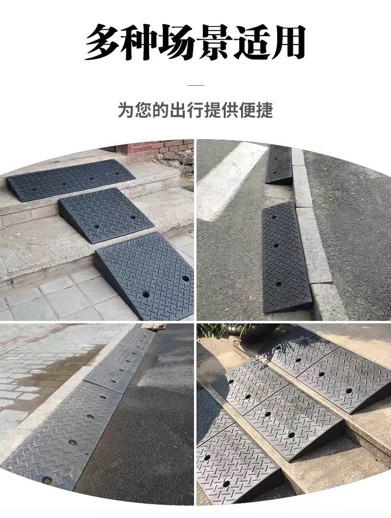 台阶垫斜坡垫马路牙子家用汽车路沿坡上坡板门槛爬坡三角垫减速带 - 图1