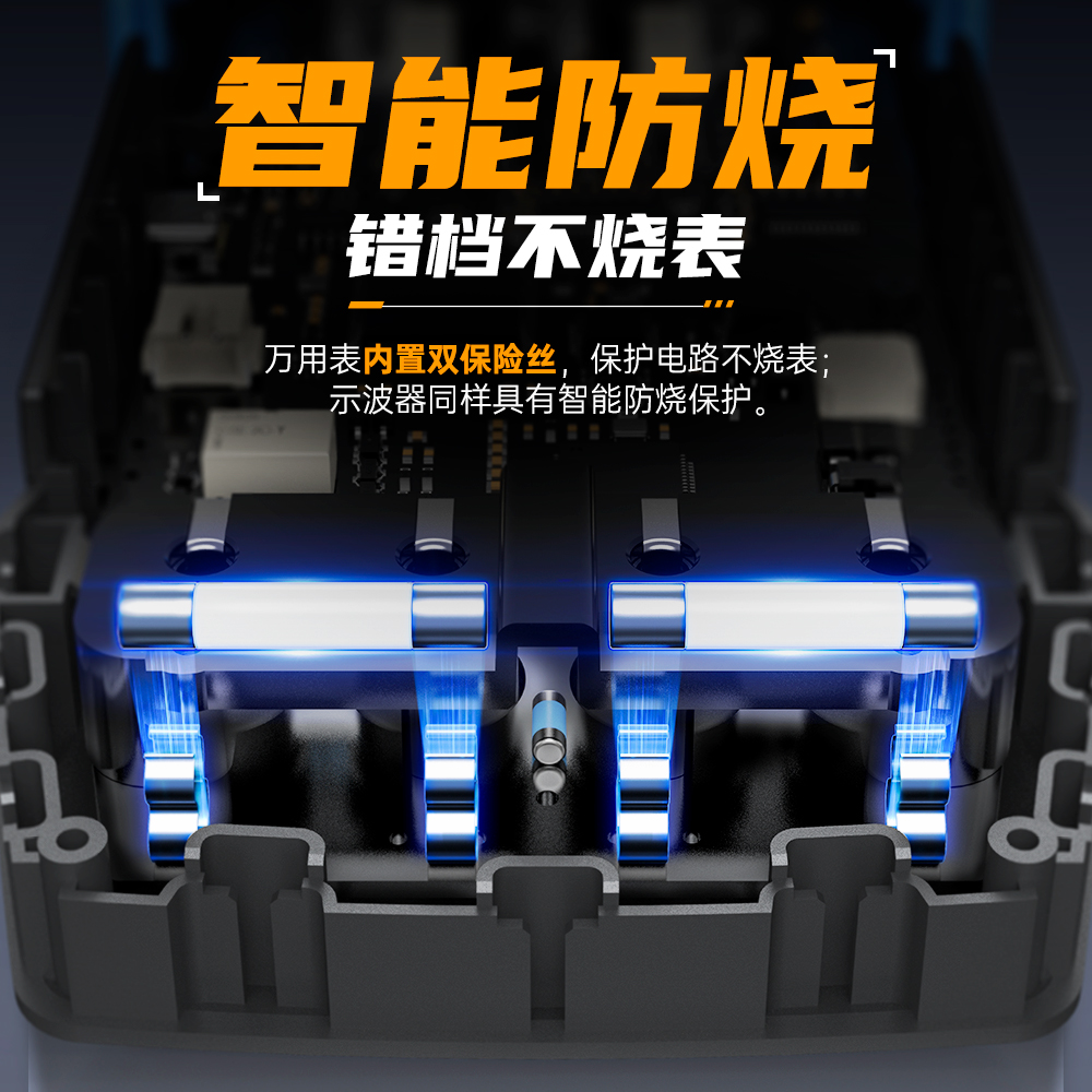 FNIRSI 2C53T双通道50M数字示波器4位半万用表信号发生器三合一 - 图3