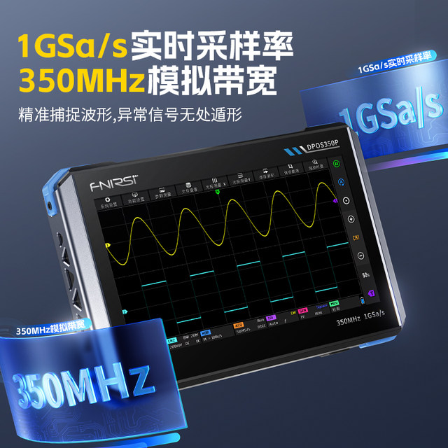 FNIRSI 4-in-1 350M flat panel digital oscilloscope