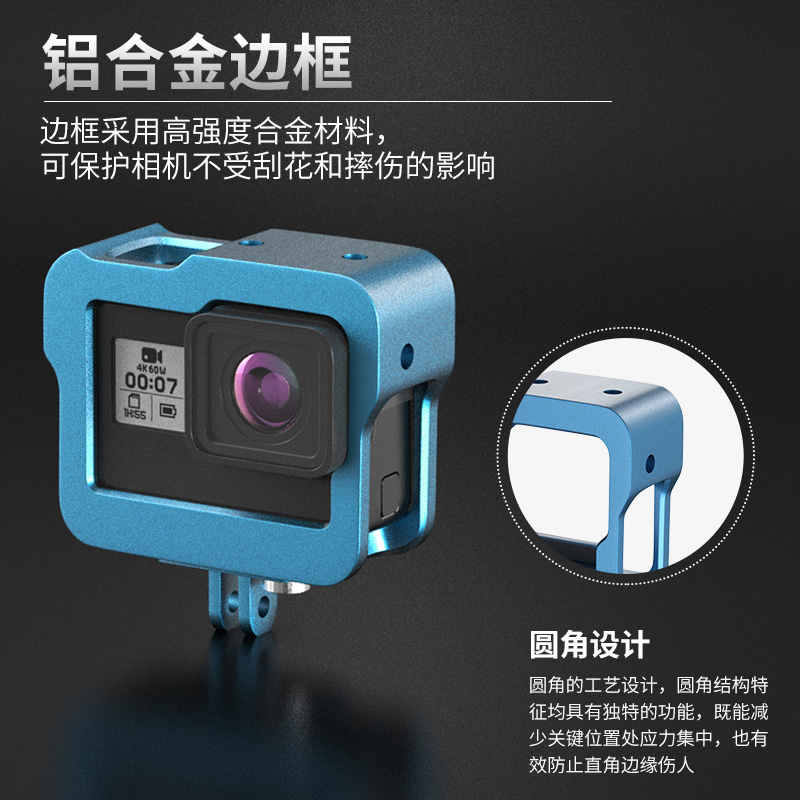 sheingka适用GoPro5/6/7防摔边框铝合金狗笼兔笼运动相机可侧开散热固定保护壳gopro配件-图1