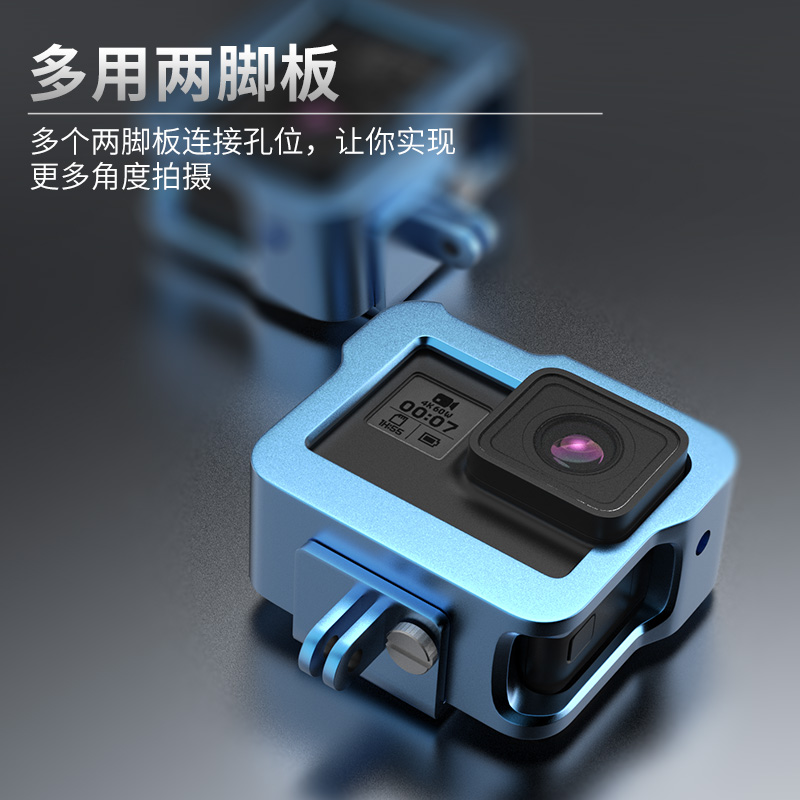 sheingka适用GoPro5/6/7防摔边框铝合金狗笼兔笼运动相机可侧开散热固定保护壳gopro配件-图3