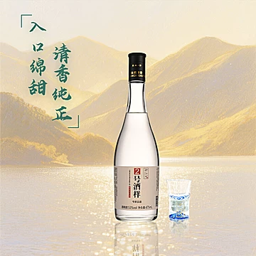 大氵屚！475ml*12瓶白酒+茶叶礼盒套装[149元优惠券]-寻折猪