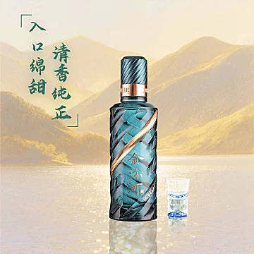 金汾河青钻53度清香型245ml[10元优惠券]-寻折猪