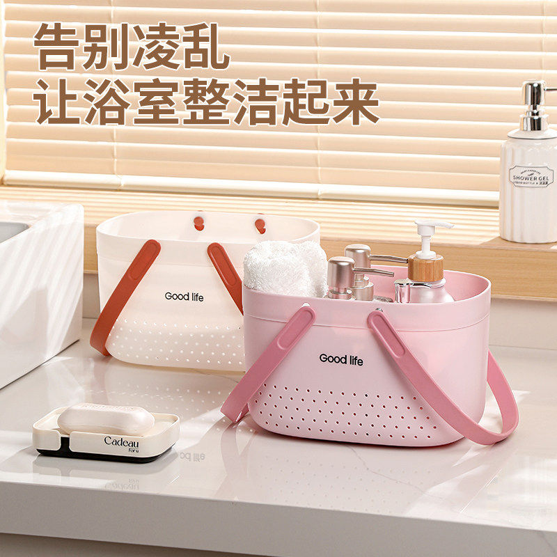 浴筐篮子洗澡提篮手提浴室大容量沐浴塑料卫生间洗漱洗浴用品收纳,淘宝优惠券,粉丝福利购,淘宝优惠卷
