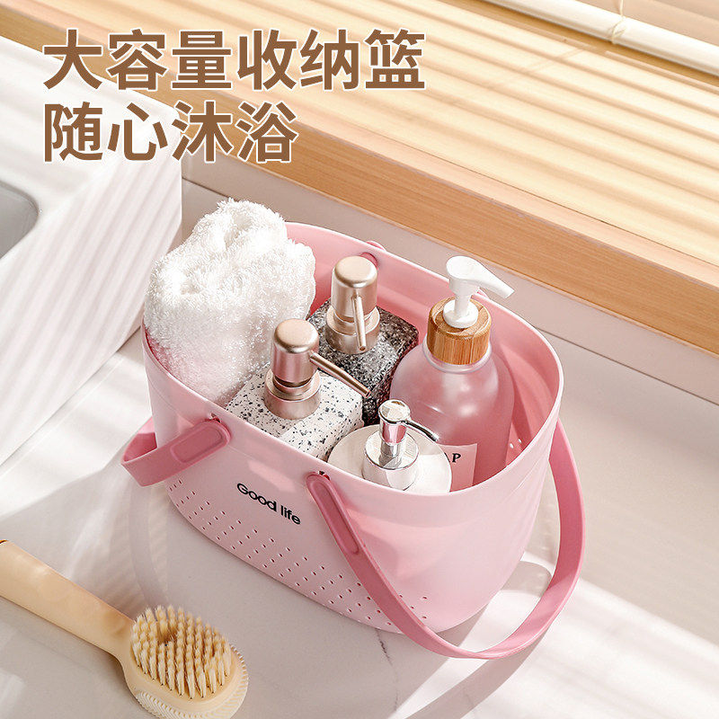 浴筐篮子洗澡提篮手提浴室大容量沐浴塑料卫生间洗漱洗浴用品收纳,淘宝优惠券,粉丝福利购,淘宝优惠卷