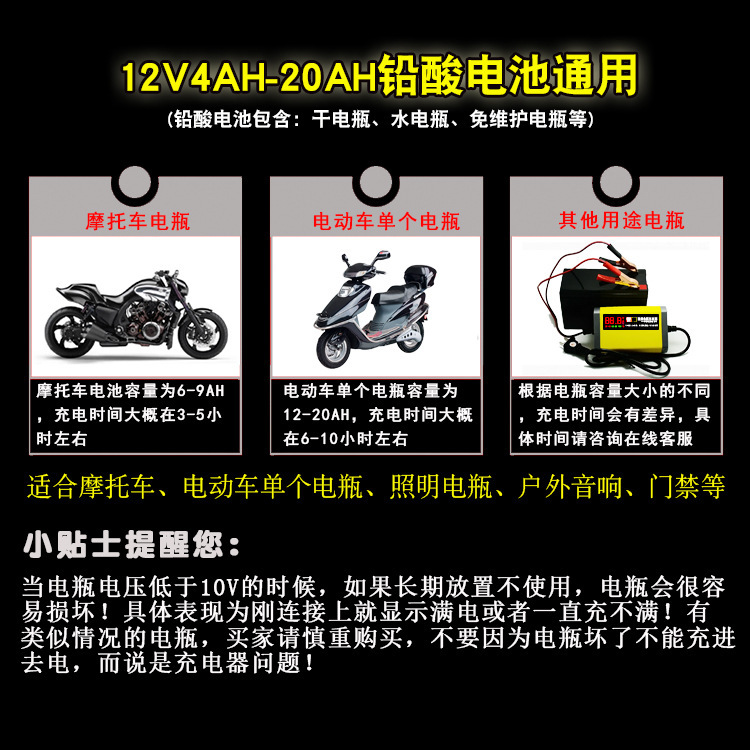 优信12V2ah摩托车免维护干电池铅酸蓄电瓶充电器厂家直销正品包邮 - 图0