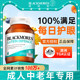 Blackmores Lutein