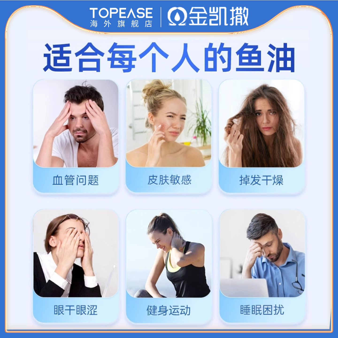 金凯撒深海鱼油95%高纯度omega3成人DHA脂肪酸胶囊鱼肝油epa正品 - 图0