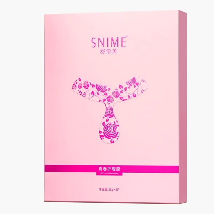 舒奈美女性私处面膜外阴私密t膜妹妹膜护理保养青春白膜褪黑沉淀