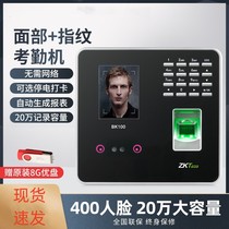 Bespoke disc] ZKTecto entropy-based BK100 facial brush face all-in-one fingerprint hit card machine face recognition Corhandling machine