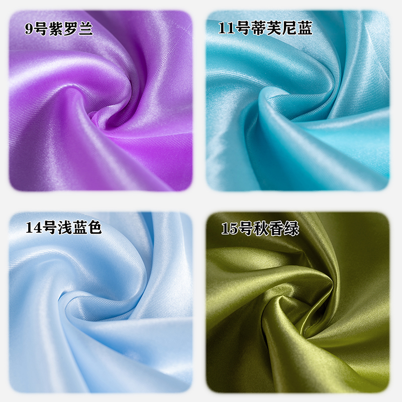 色丁红绸缎布料缎面绸子礼盒内衬里布面料丝绸布红布里子布头清仓 - 图1