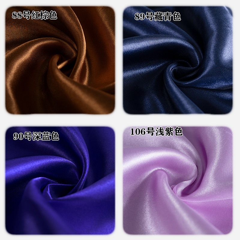 色丁红绸缎布料缎面绸子礼盒内衬里布面料丝绸布红布里子布头清仓 - 图0