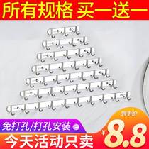 Stainless steel hook Hook Clothing Hood Hood Hook Door Rear Hanger Kitchen Dressing Room Wall Hanging Free of perforated
