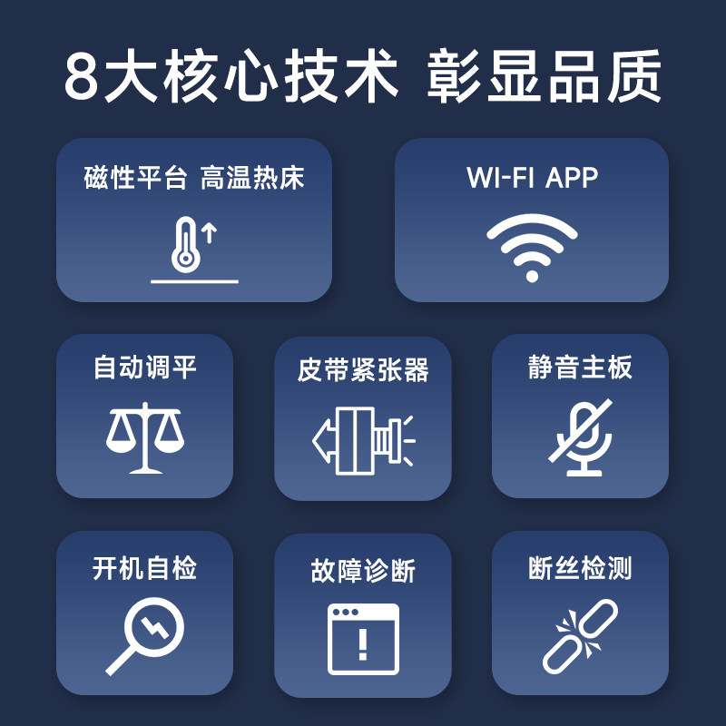 weedo 3d工业级大尺寸me40打印机 WEEDO3D打印机