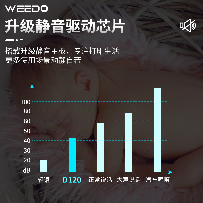 三角洲3d高精度家用三d打印机 WEEDO3D打印机