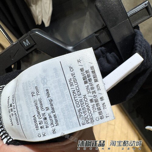 耐克卫裤女夏季针织透气宽松运动直筒长裤 II1870-063 HF6459-010 - 图3