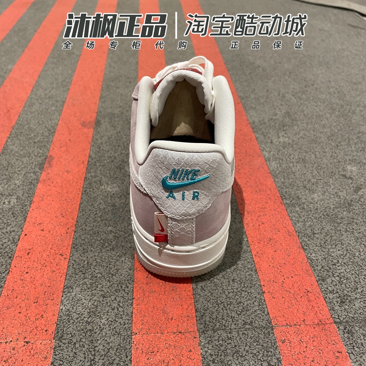 正品耐克女鞋龙年限定Air Force 1 AF1 米粉运动鞋板鞋FZ5066-111 - 图2