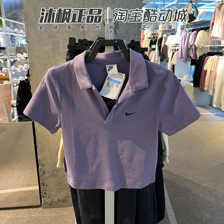 正品耐克短袖女高腰V领短款POLO衫透气运动T恤DV7885-104-509-010